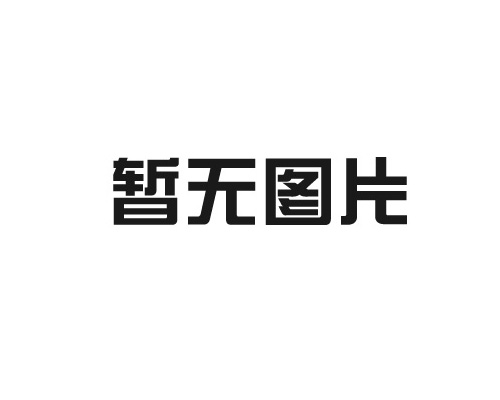 銀川創立偉機電設備有限公司全體員工恭祝大家龍年大吉，闔家歡樂，新年快樂！